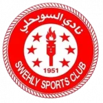 السويحلي